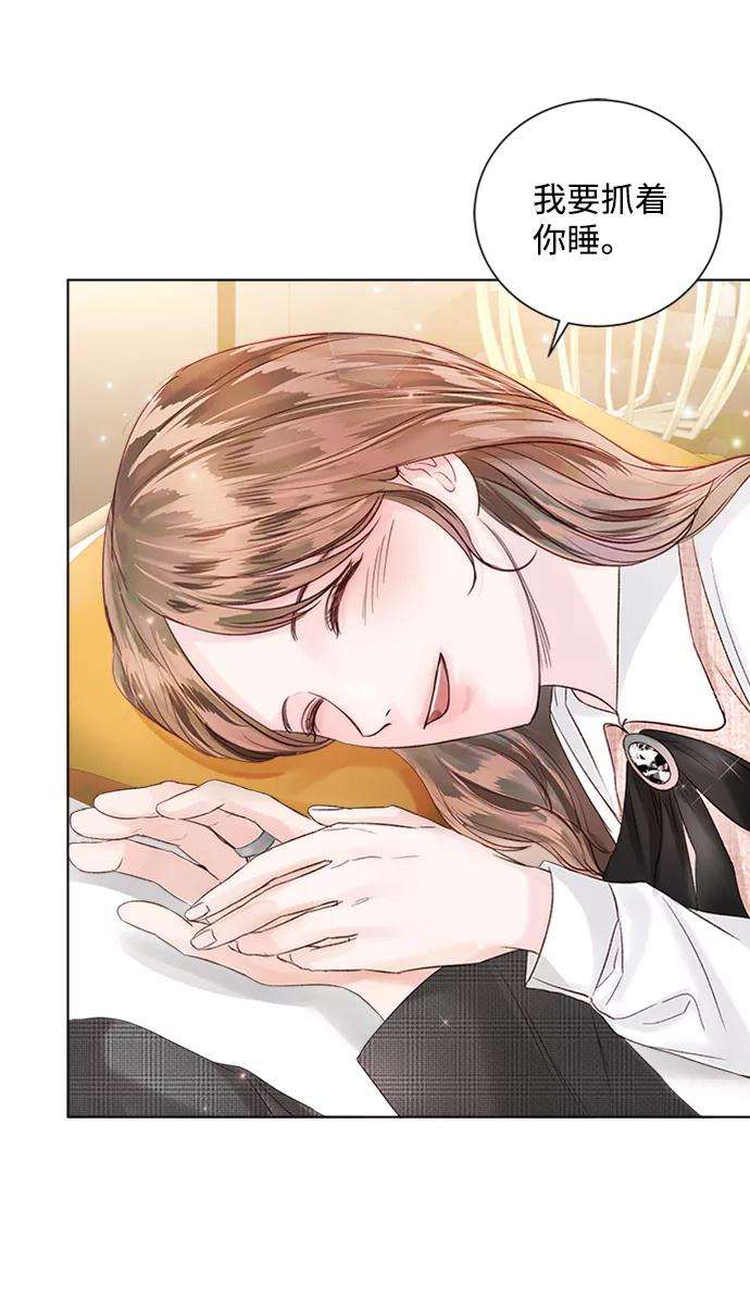 一定要Happy Ending41话