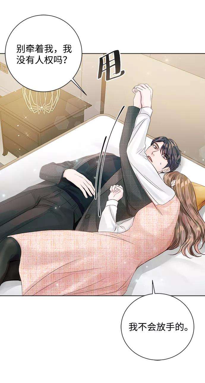 一定要Happy Ending41话