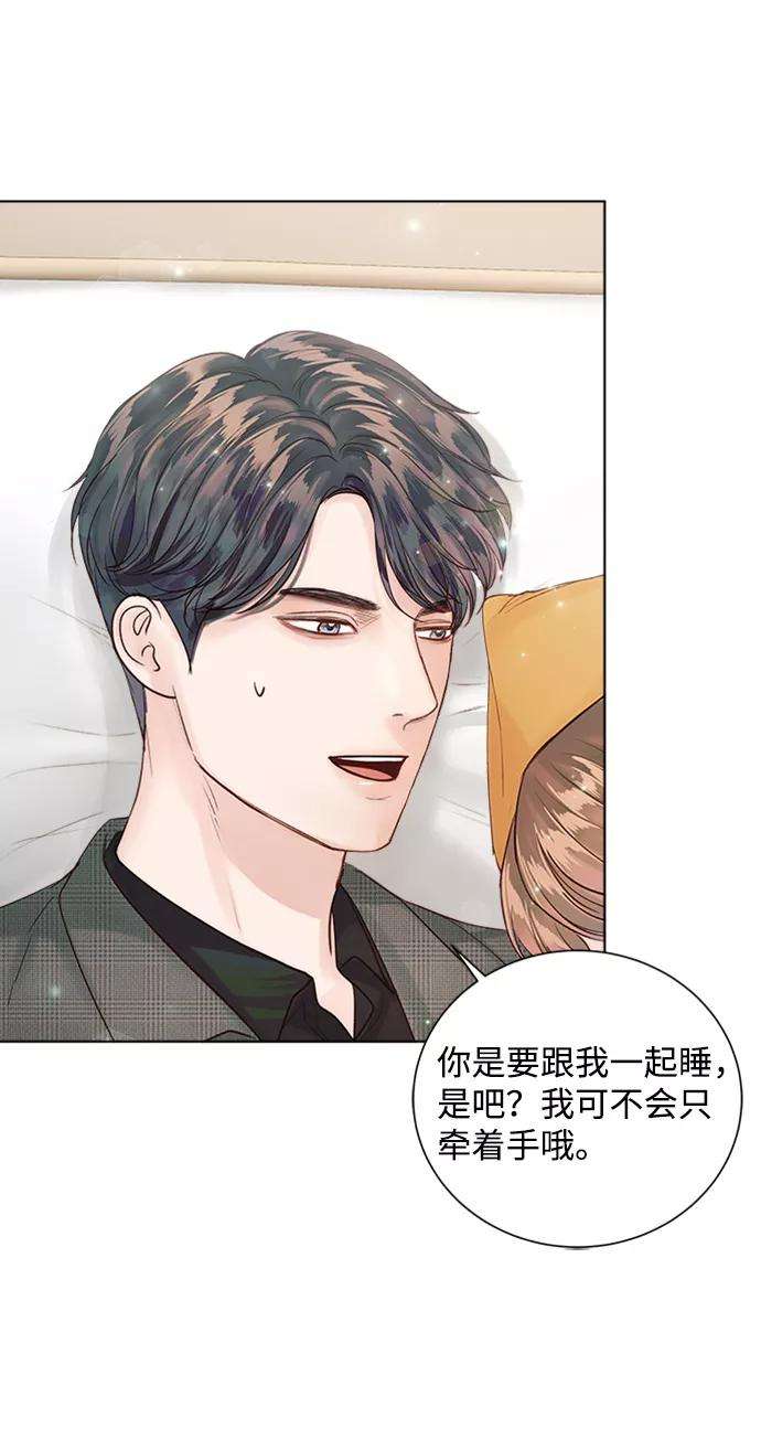 一定要Happy Ending41话