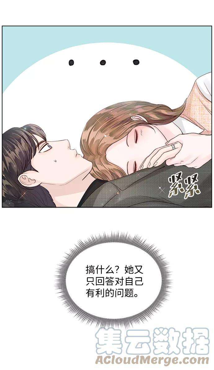 一定要Happy Ending41话