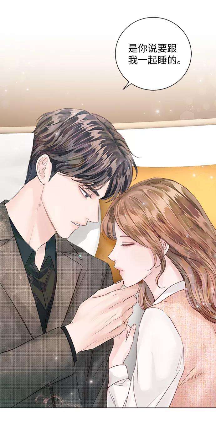 一定要Happy Ending41话