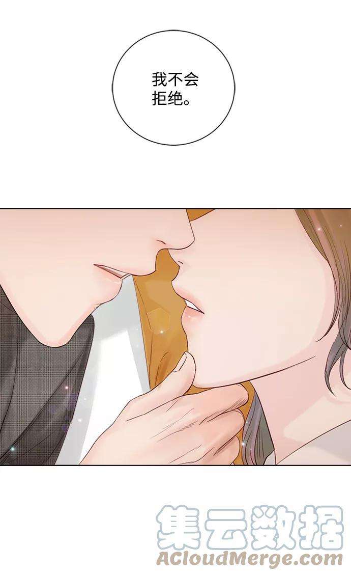 一定要Happy Ending41话