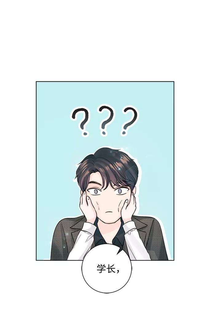 一定要Happy Ending41话