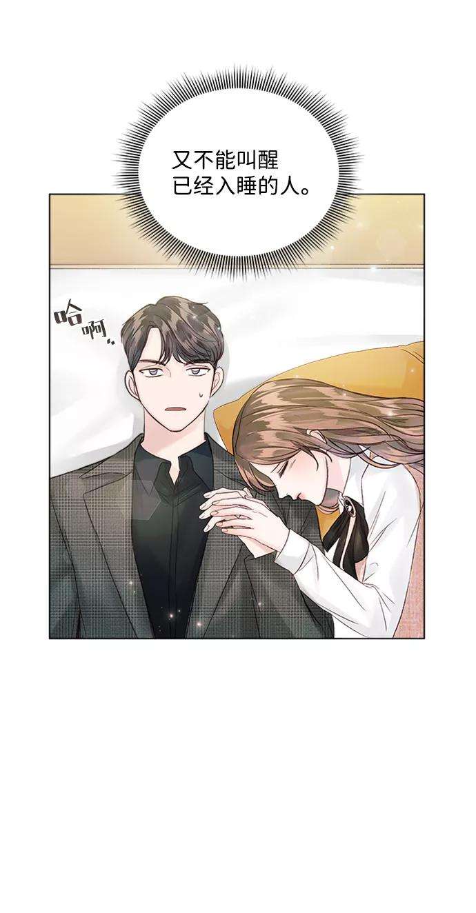 一定要Happy Ending41话