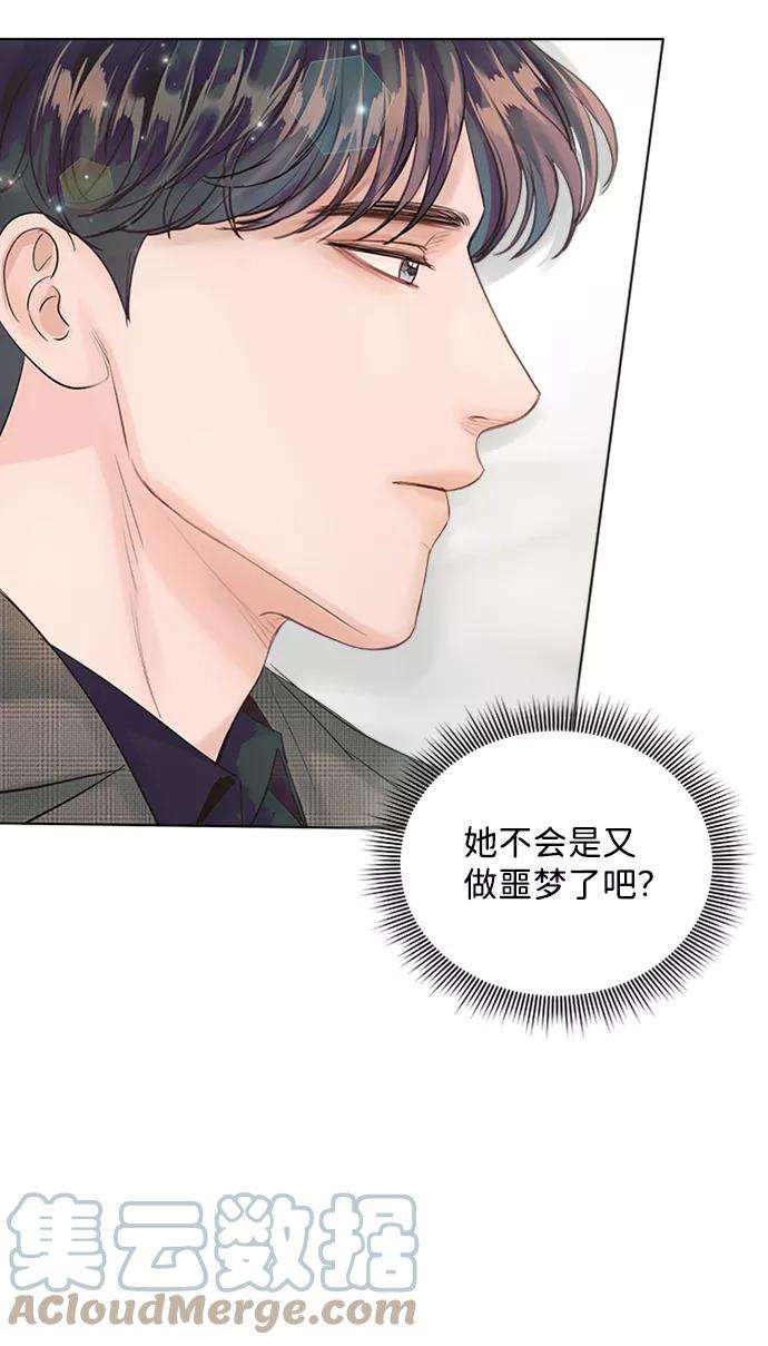一定要Happy Ending41话