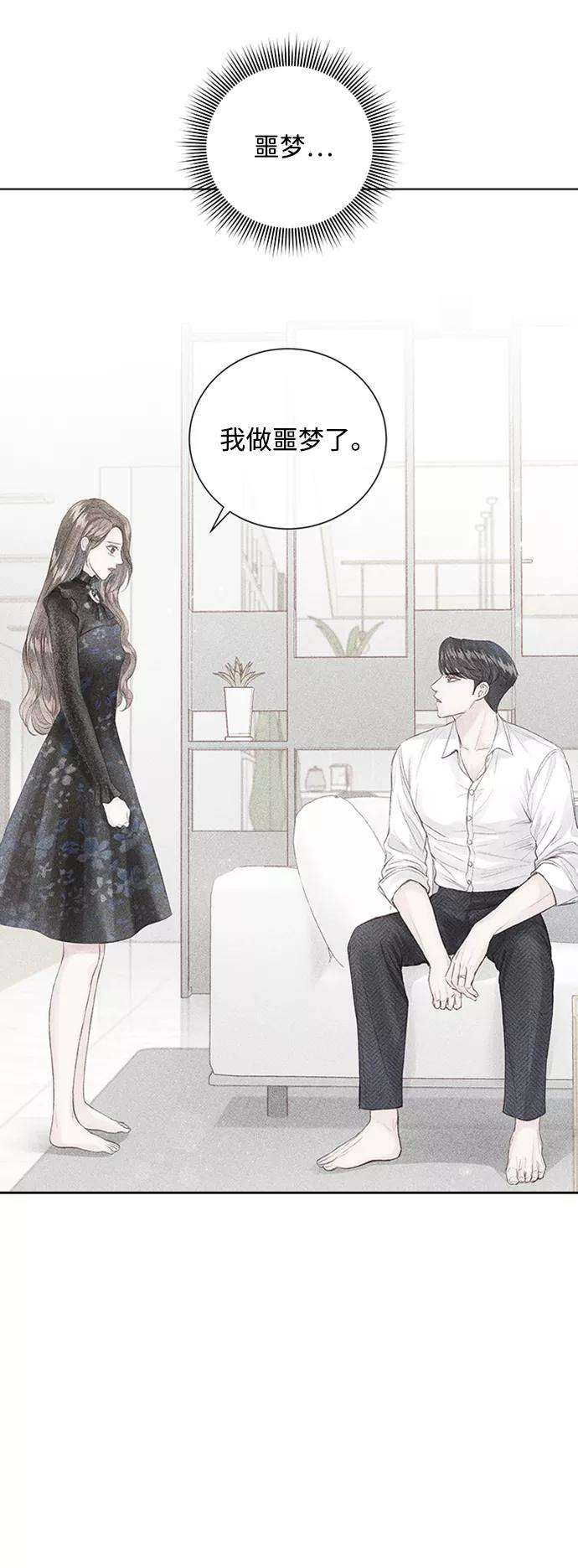 一定要Happy Ending41话