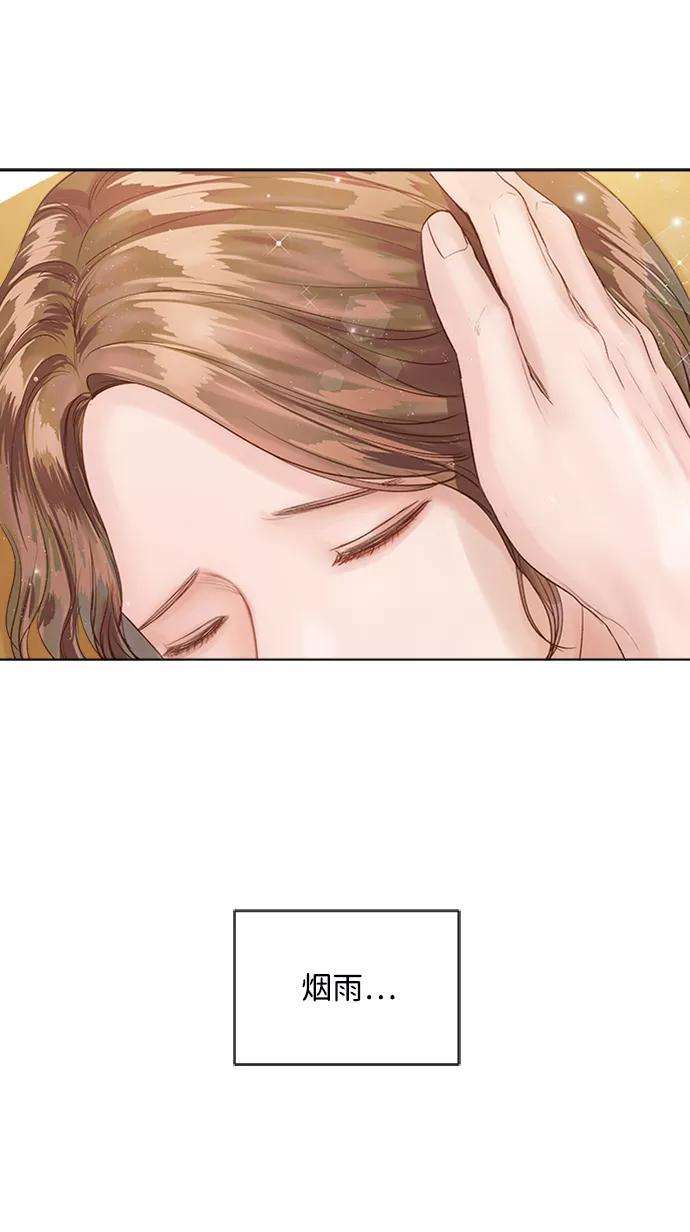 一定要Happy Ending41话