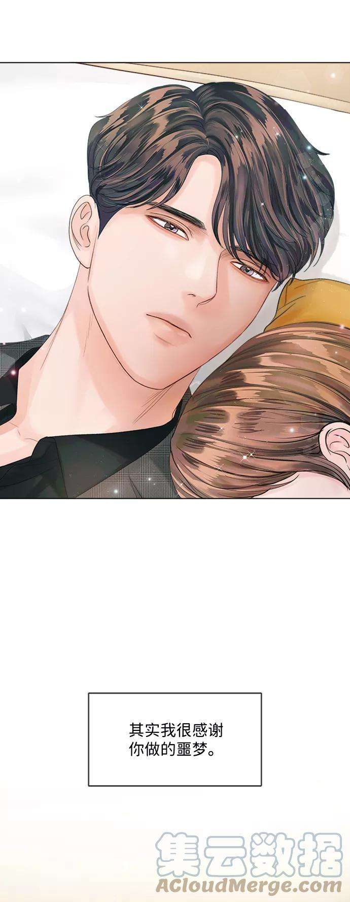 一定要Happy Ending41话
