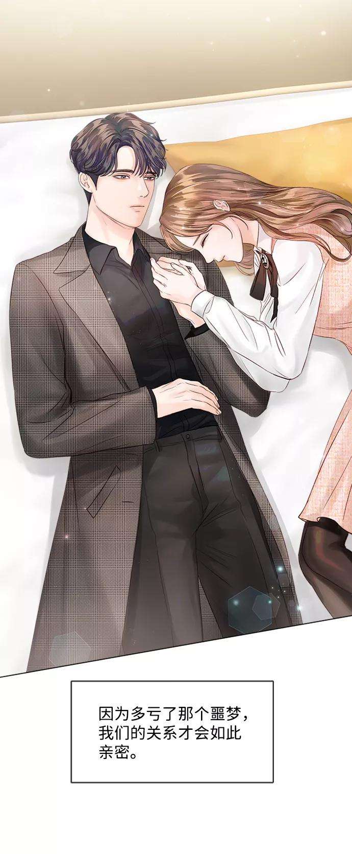 一定要Happy Ending41话