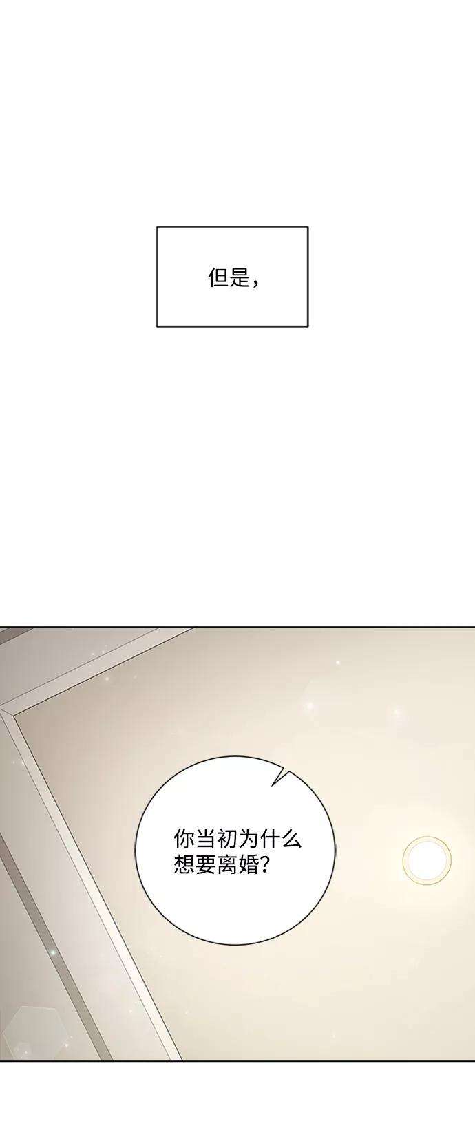 一定要Happy Ending41话