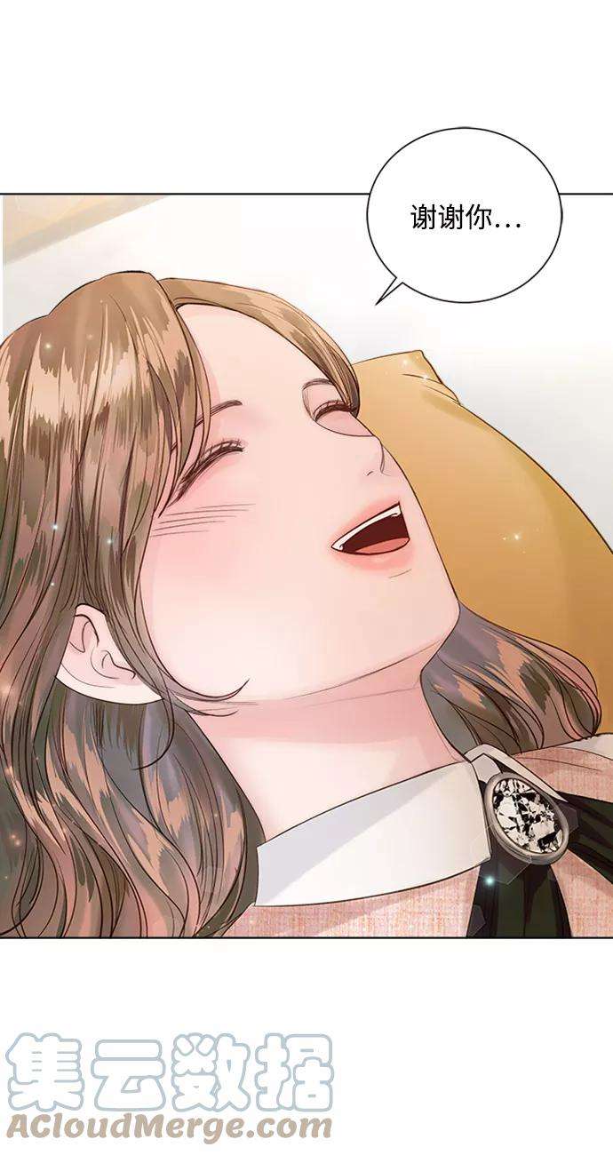 一定要Happy Ending41话
