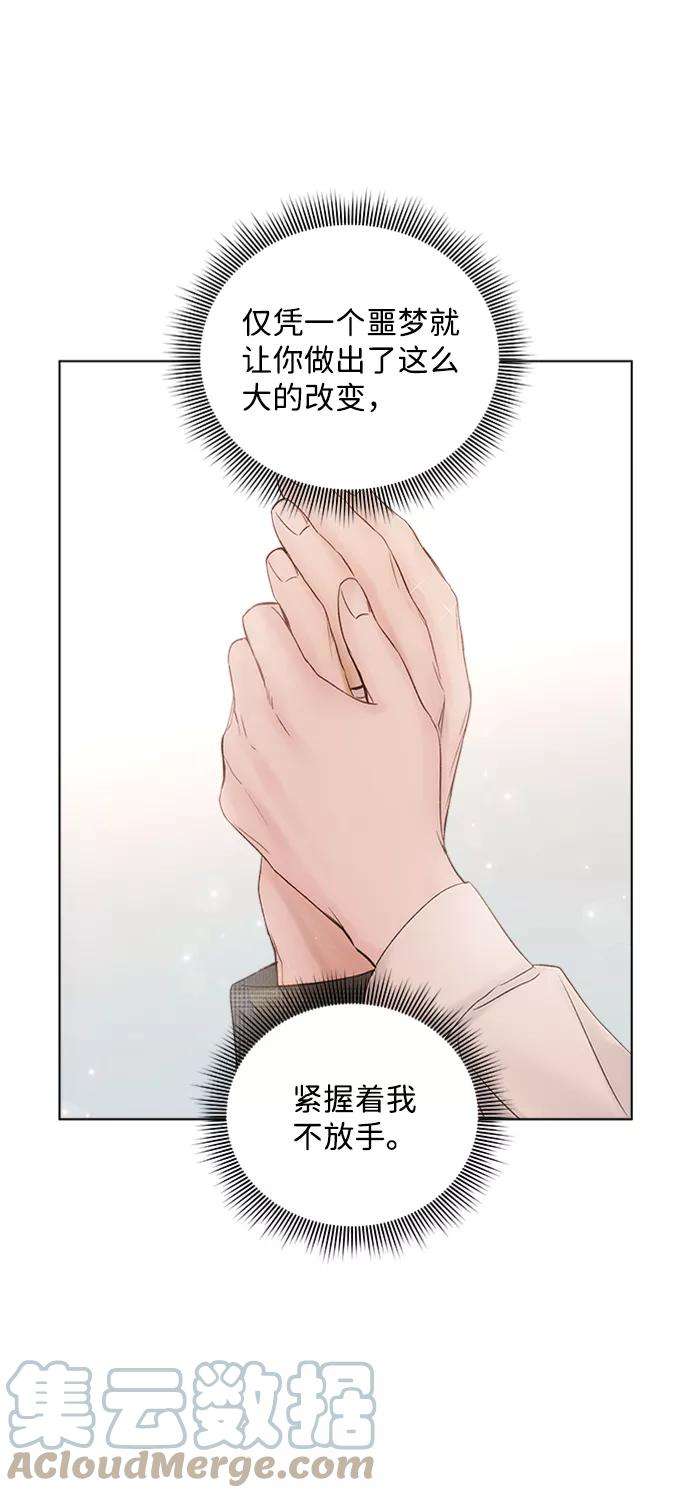 一定要Happy Ending41话