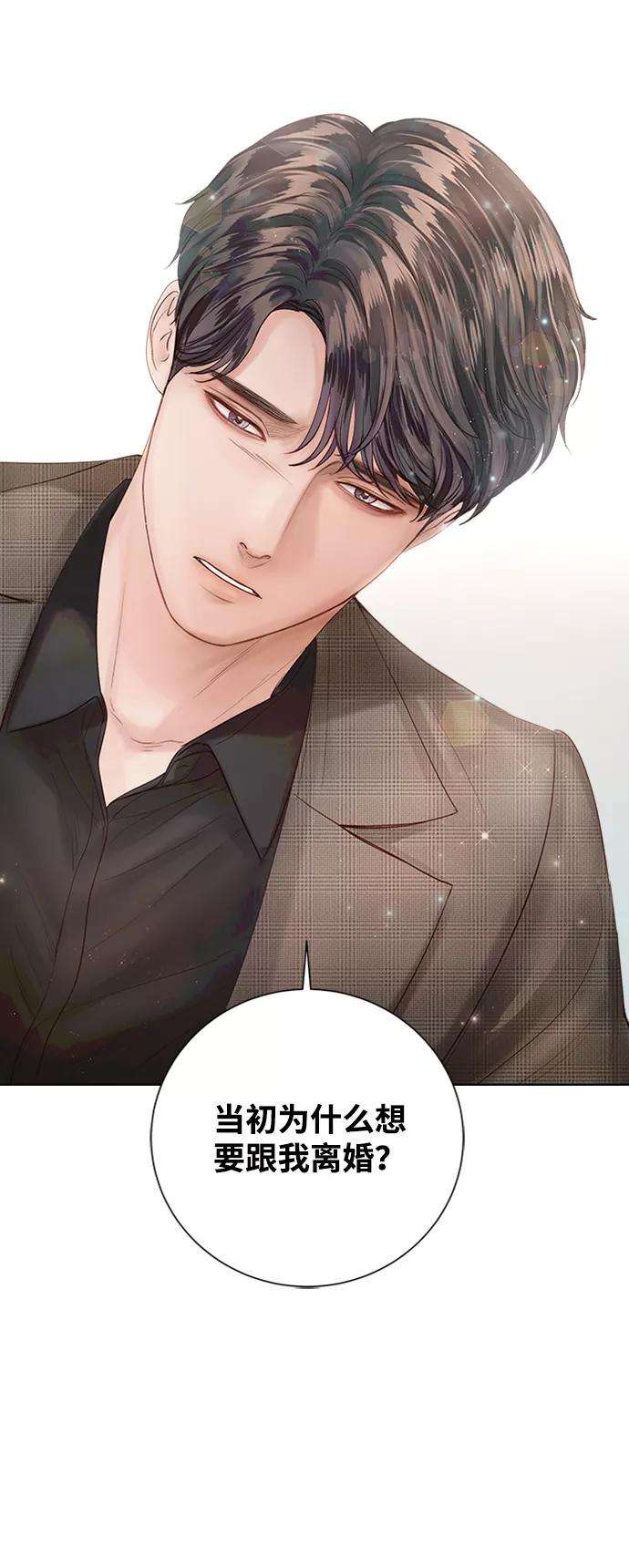 一定要Happy Ending41话
