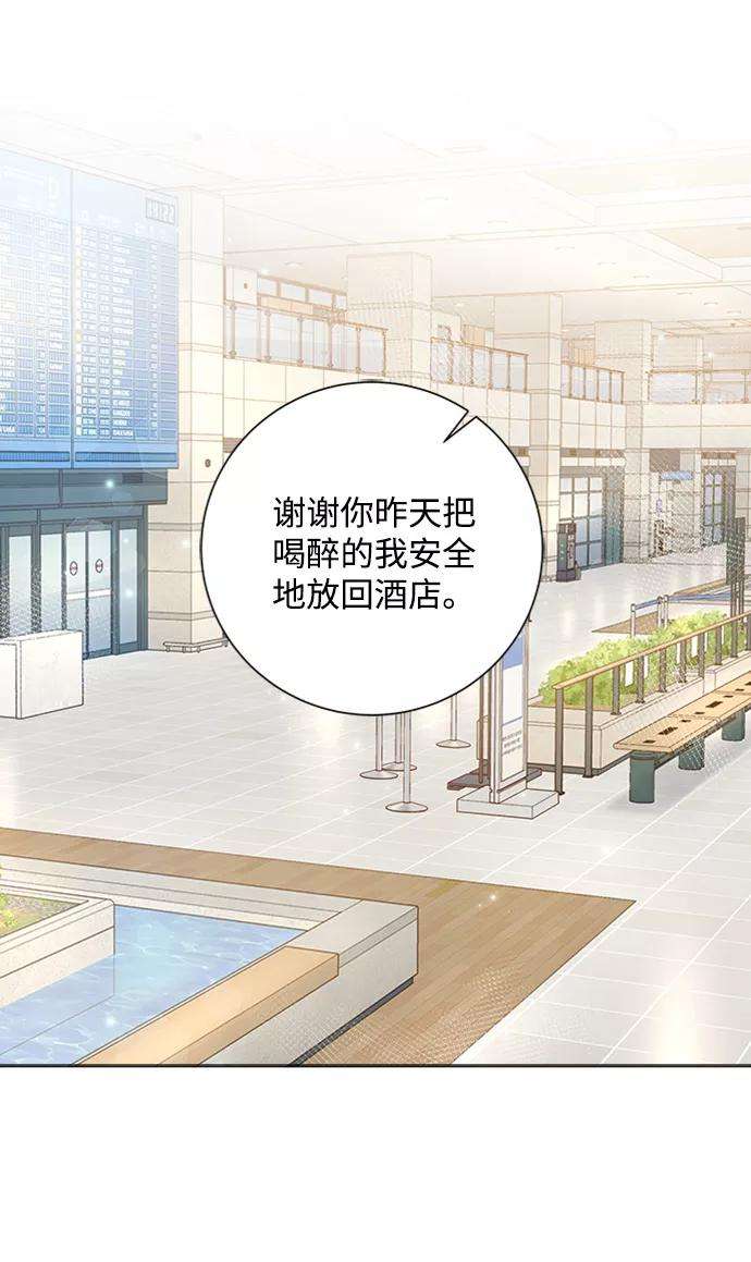 一定要Happy Ending41话