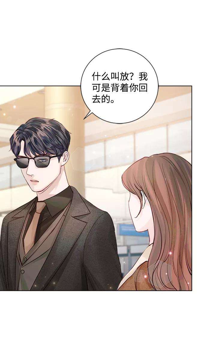 一定要Happy Ending41话