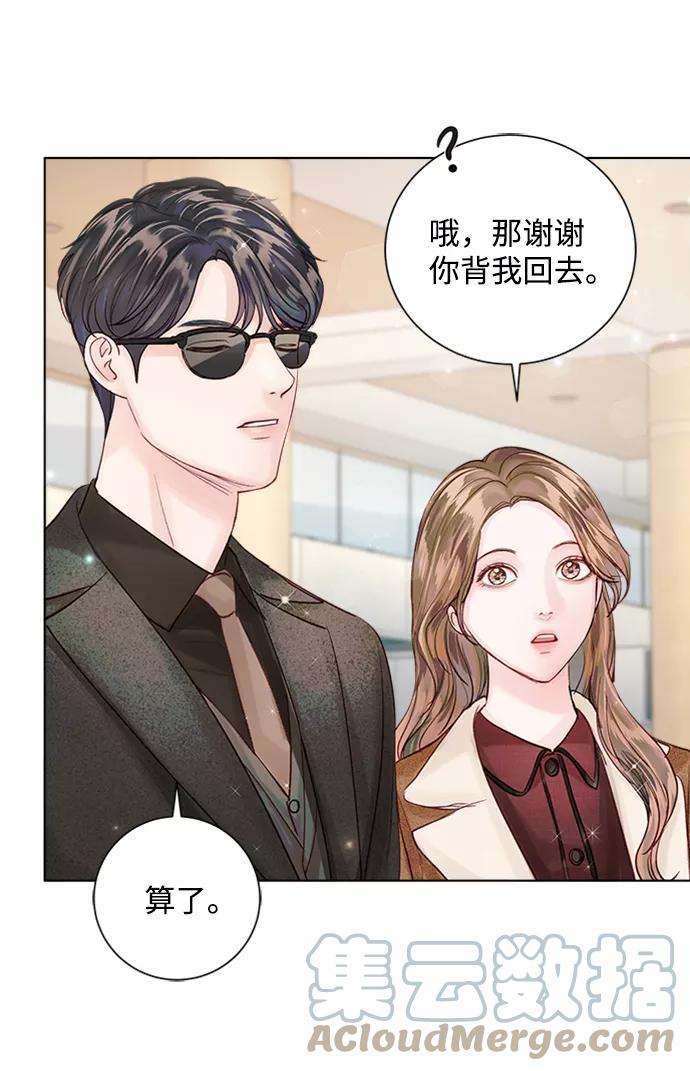 一定要Happy Ending41话