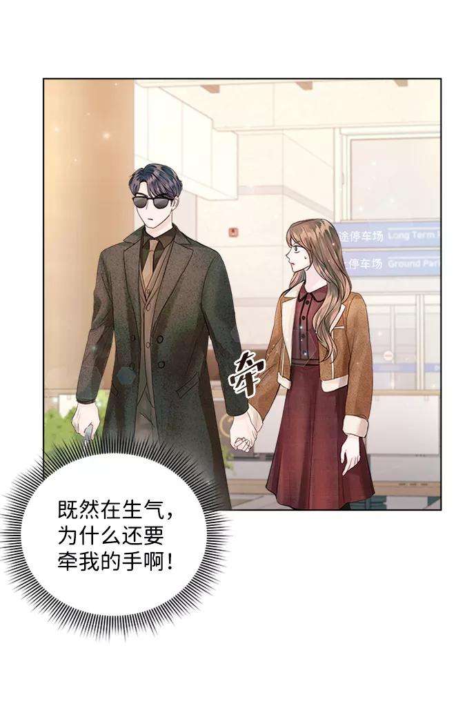一定要Happy Ending41话