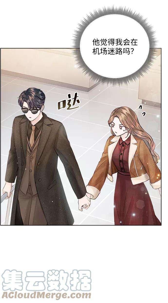 一定要Happy Ending41话