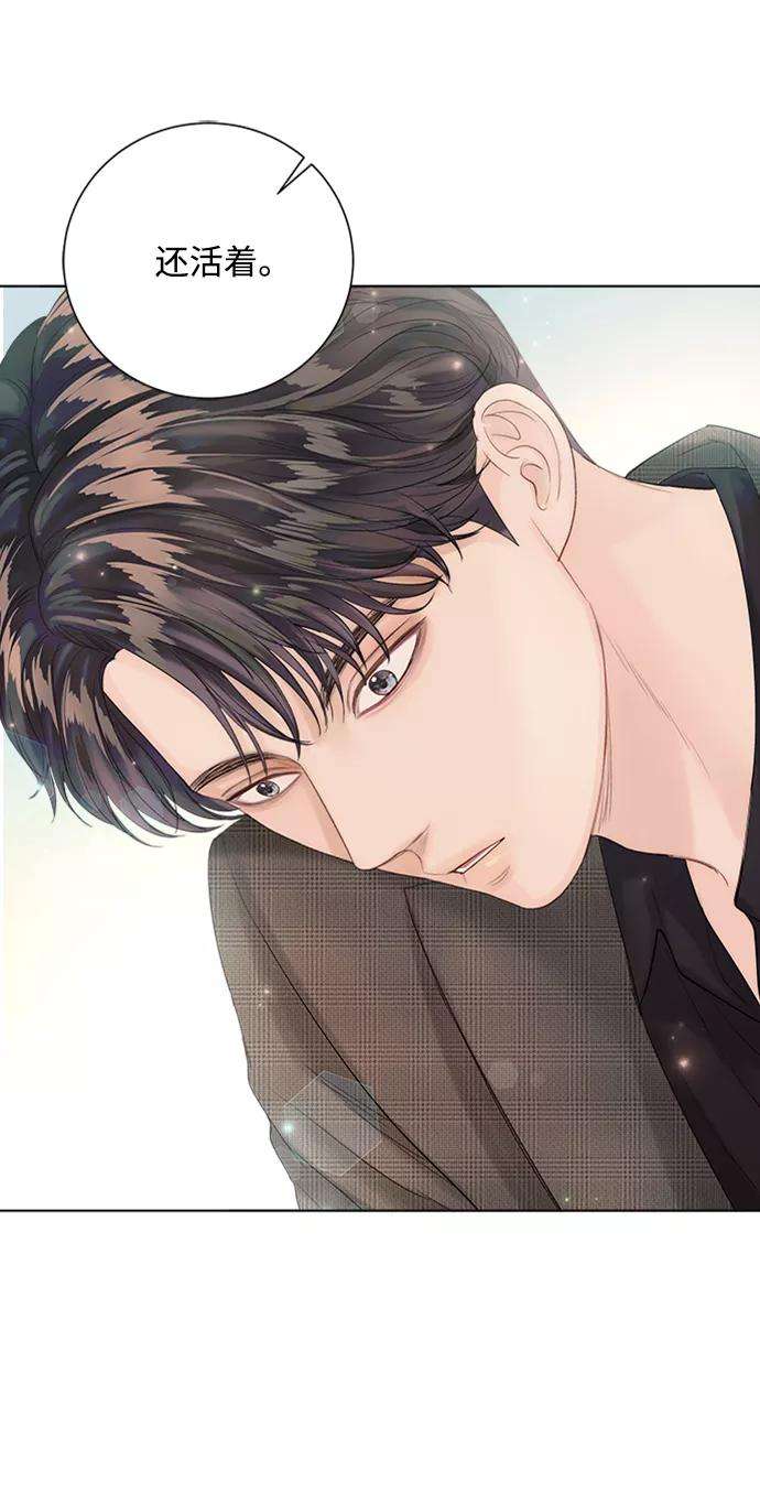 一定要Happy Ending41话