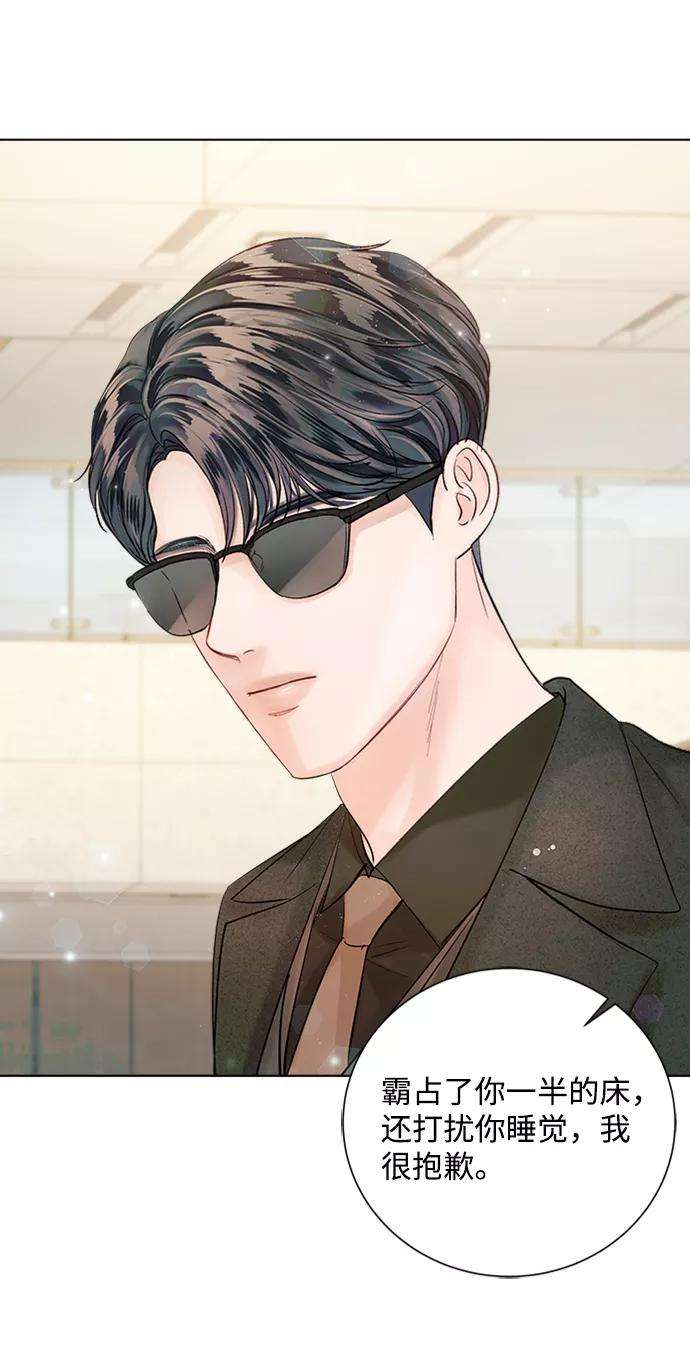 一定要Happy Ending41话
