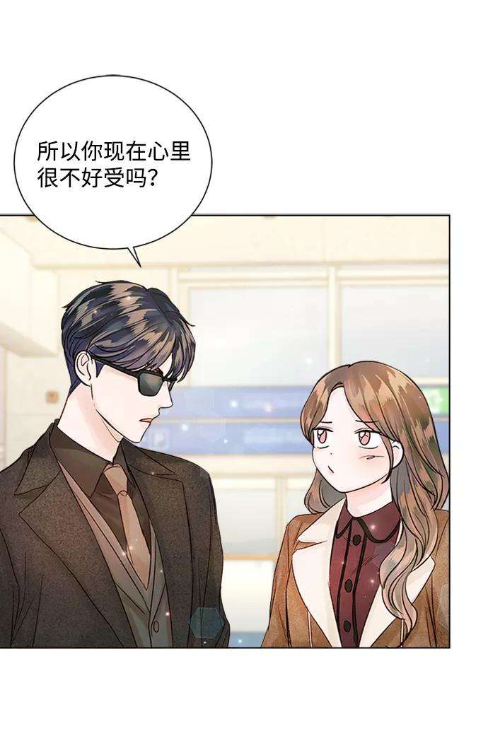 一定要Happy Ending41话