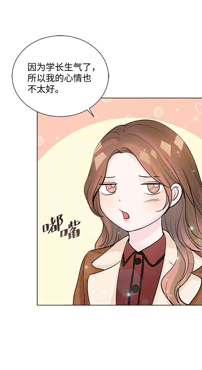 一定要Happy Ending41话