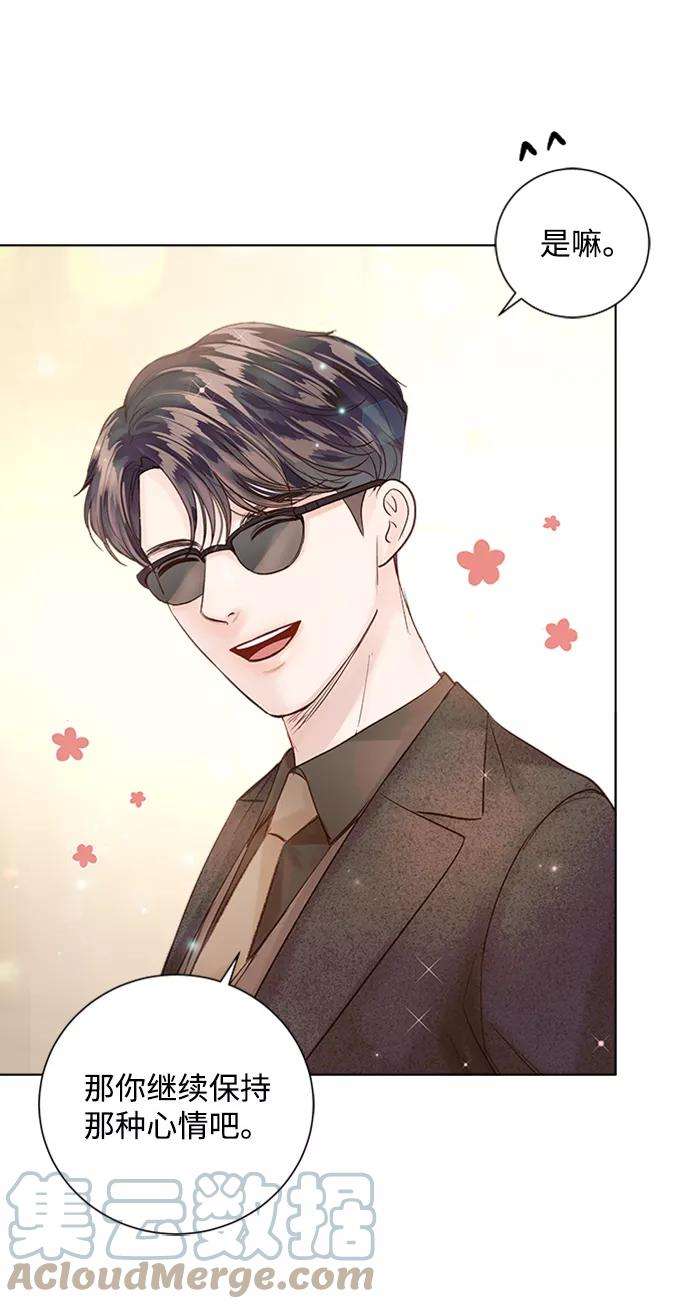 一定要Happy Ending41话