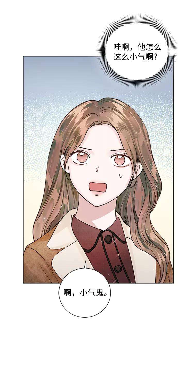 一定要Happy Ending41话