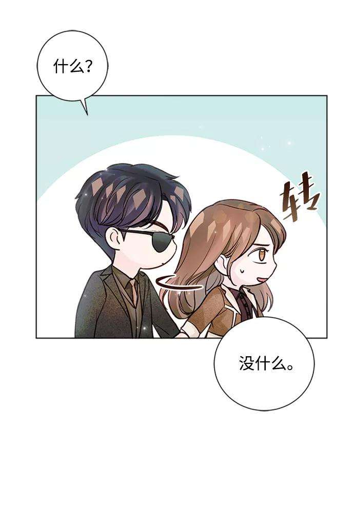 一定要Happy Ending41话