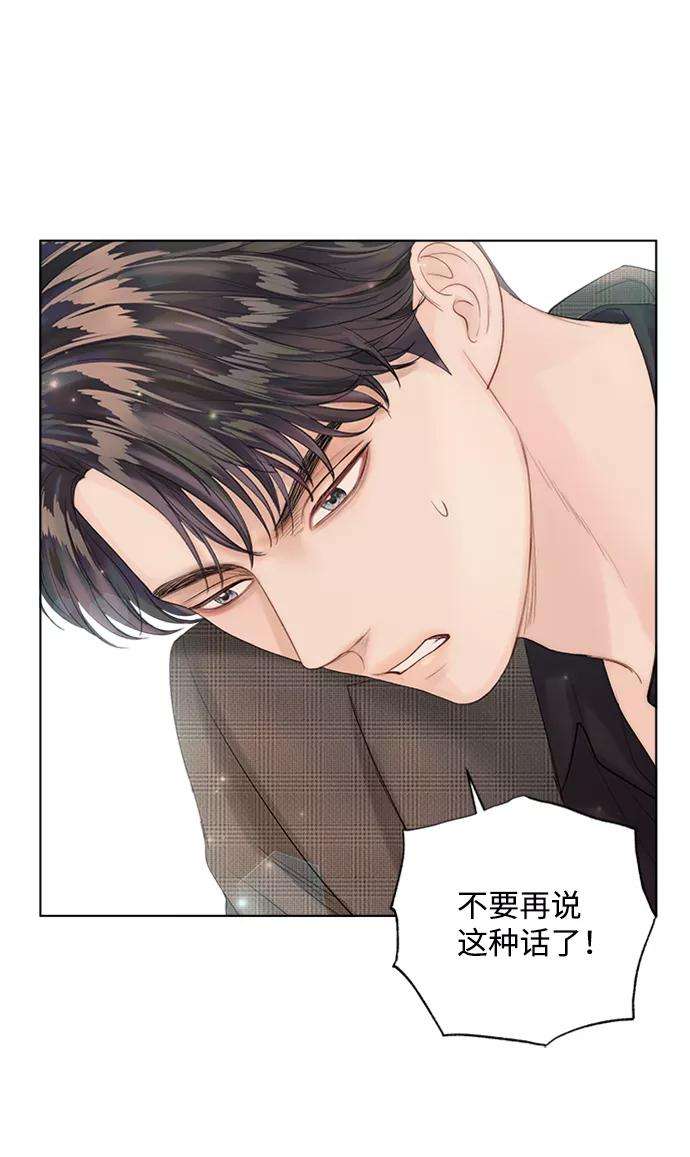一定要Happy Ending41话