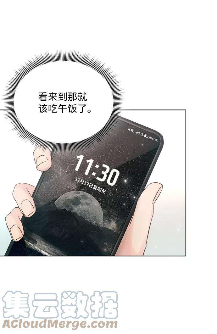 一定要Happy Ending41话