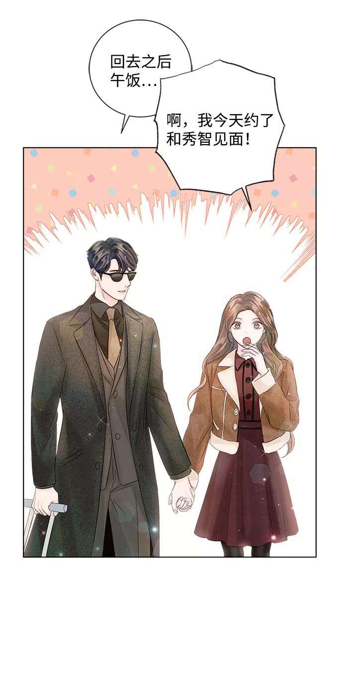 一定要Happy Ending41话