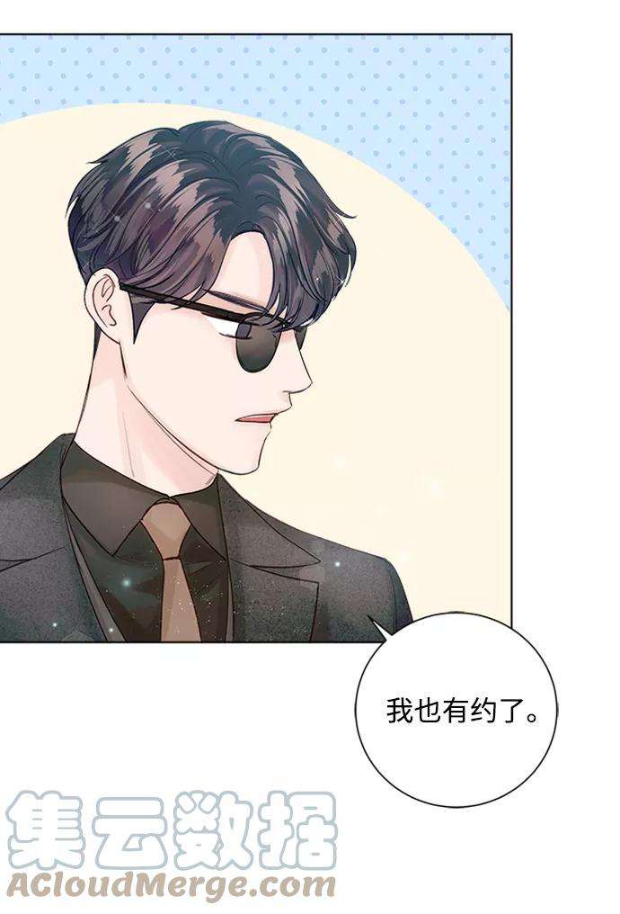 一定要Happy Ending41话