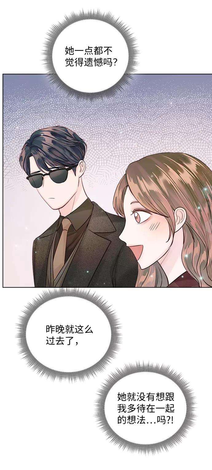 一定要Happy Ending41话