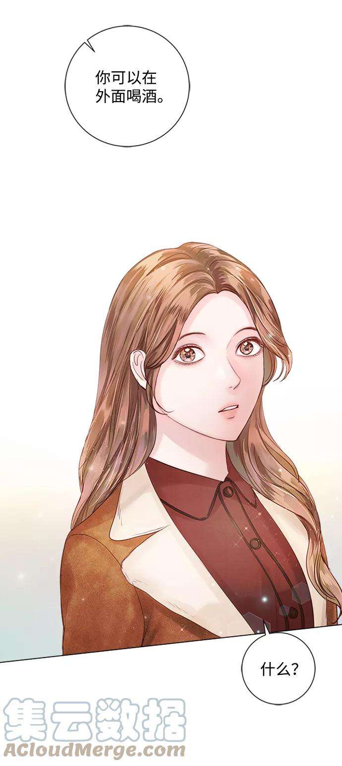 一定要Happy Ending41话