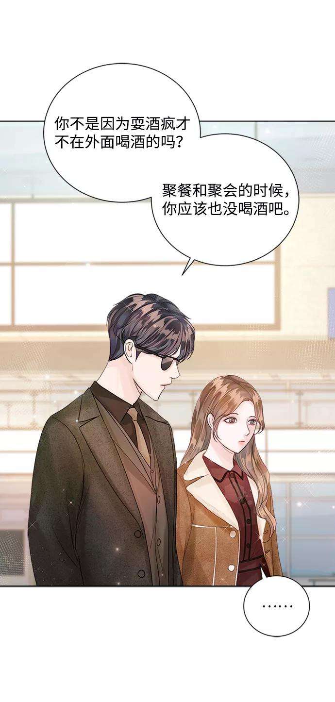 一定要Happy Ending41话