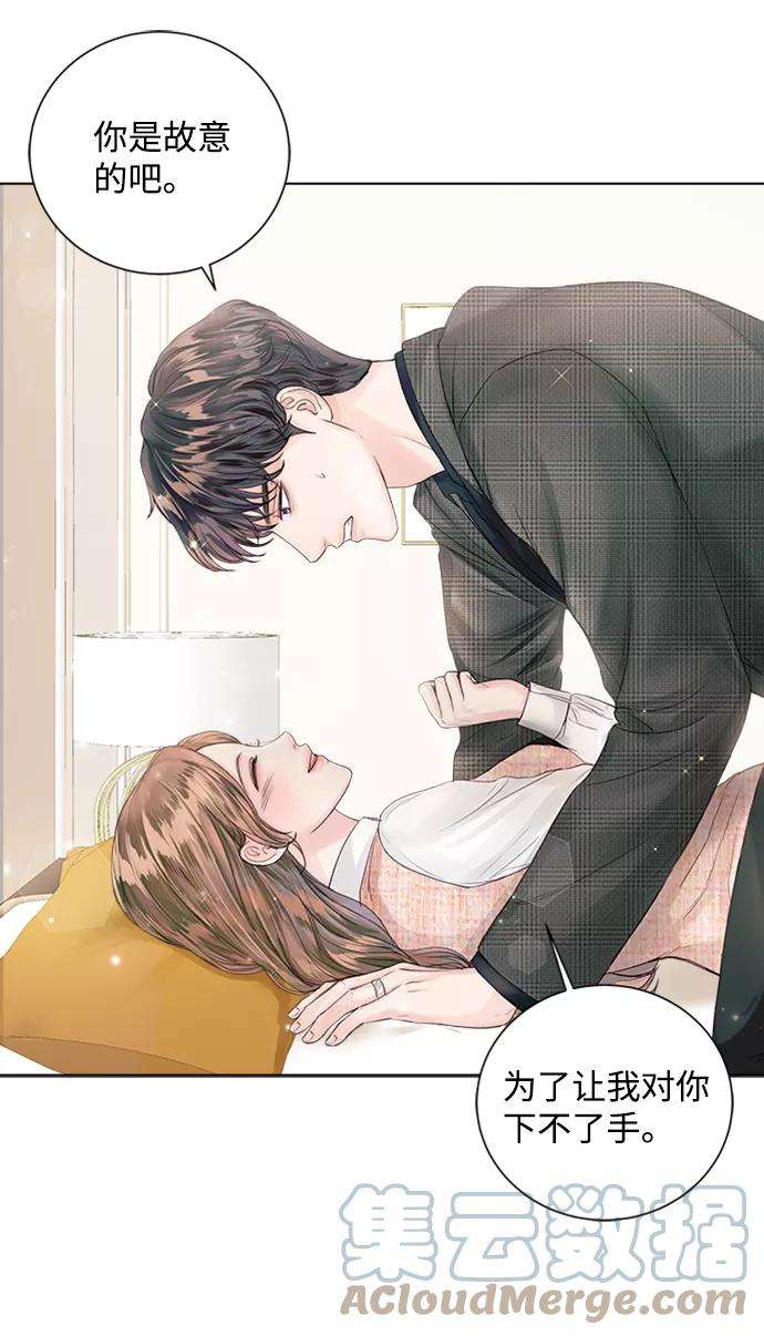 一定要Happy Ending41话