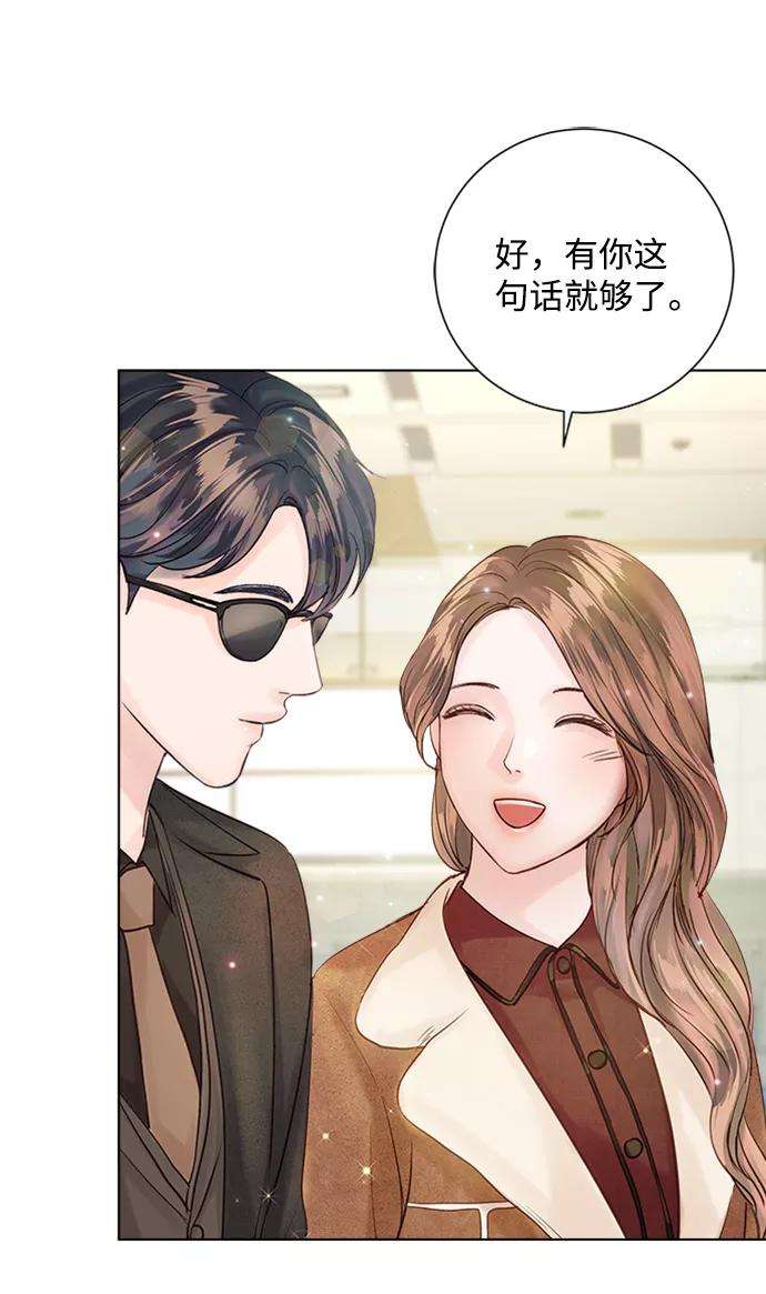 一定要Happy Ending41话