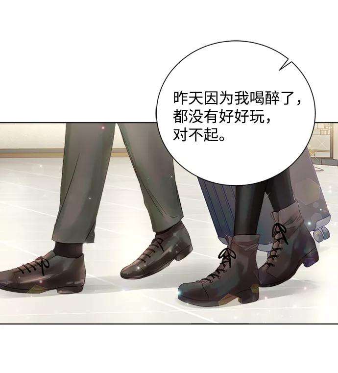 一定要Happy Ending41话