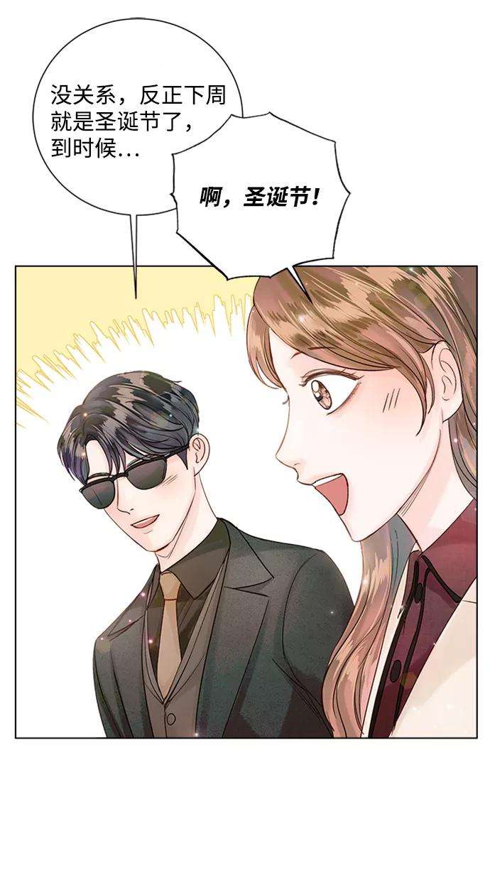 一定要Happy Ending41话