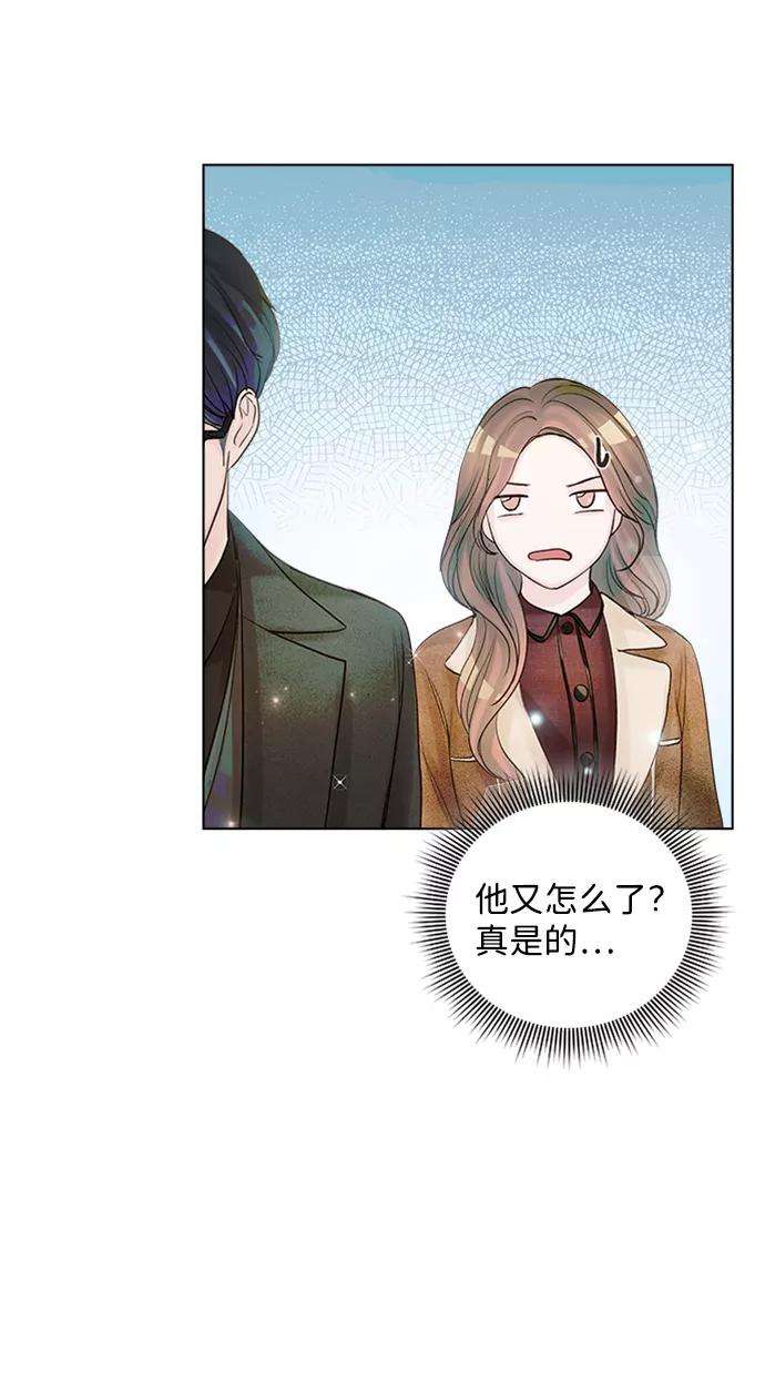 一定要Happy Ending41话