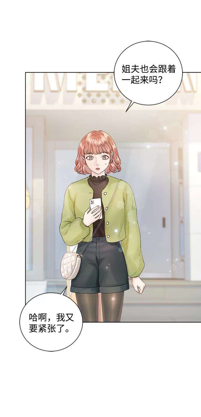 一定要Happy Ending41话