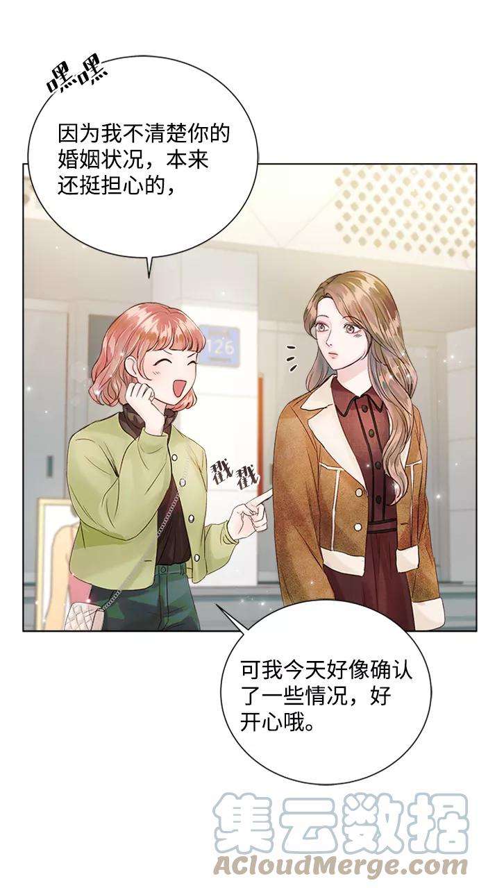 一定要Happy Ending41话