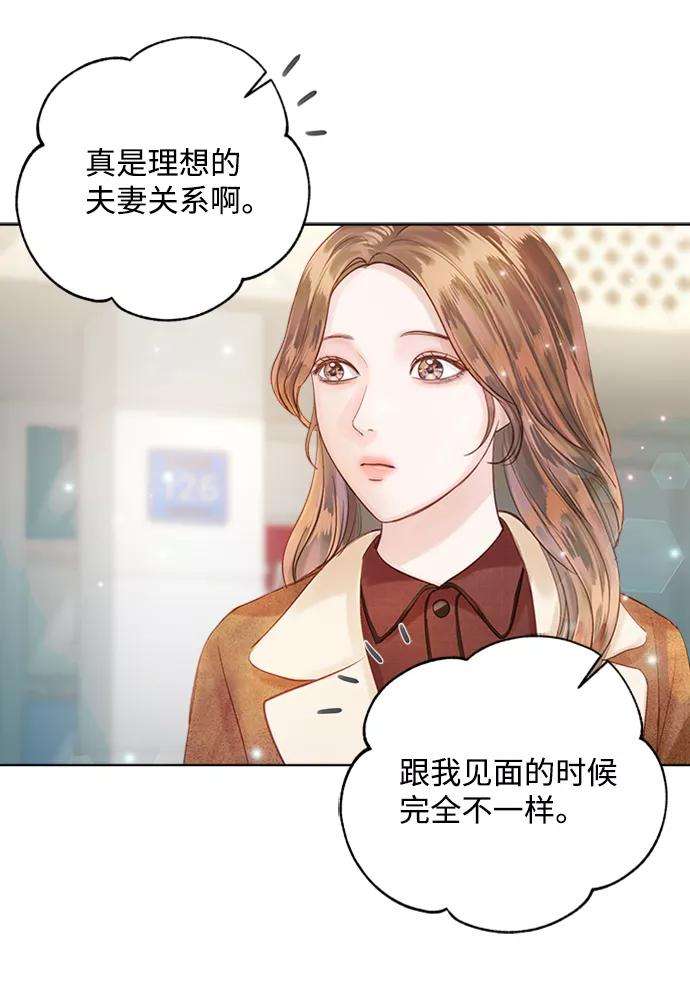 一定要Happy Ending41话
