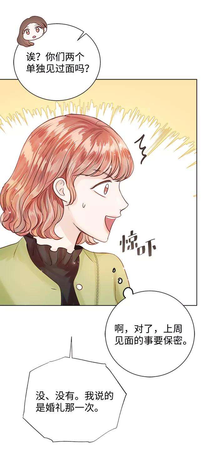 一定要Happy Ending41话