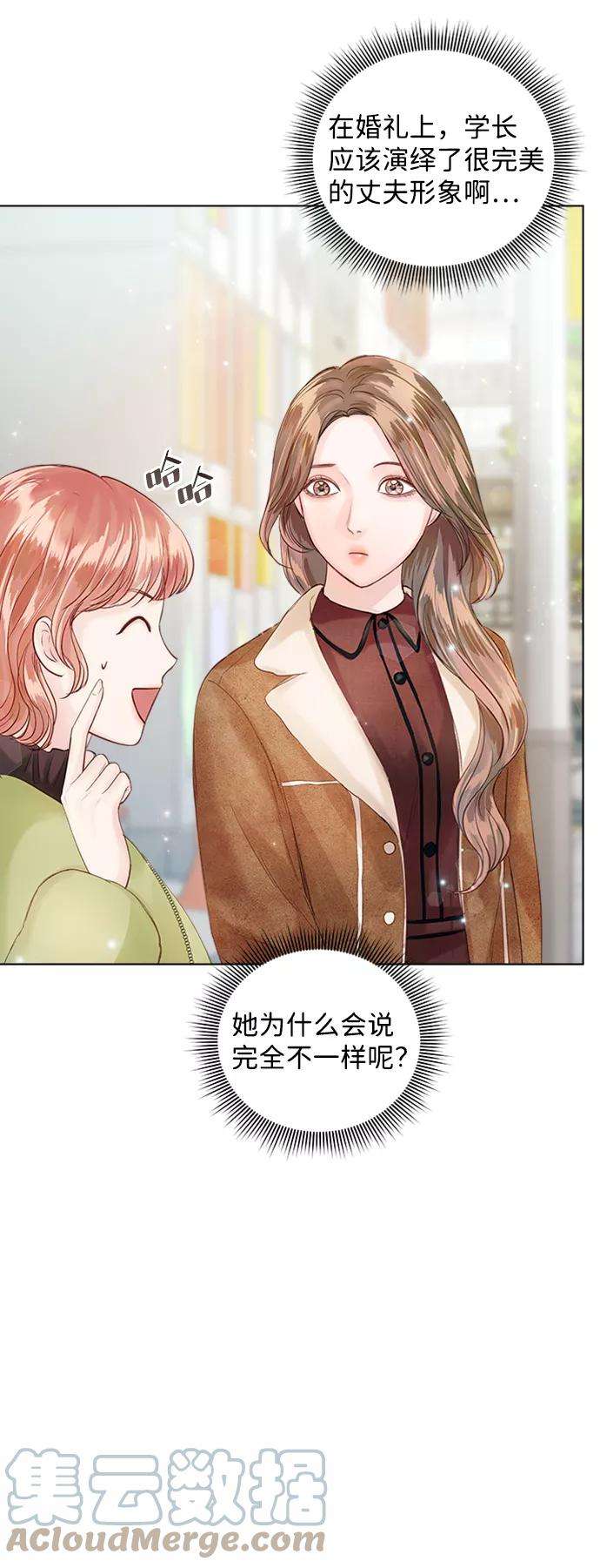 一定要Happy Ending41话