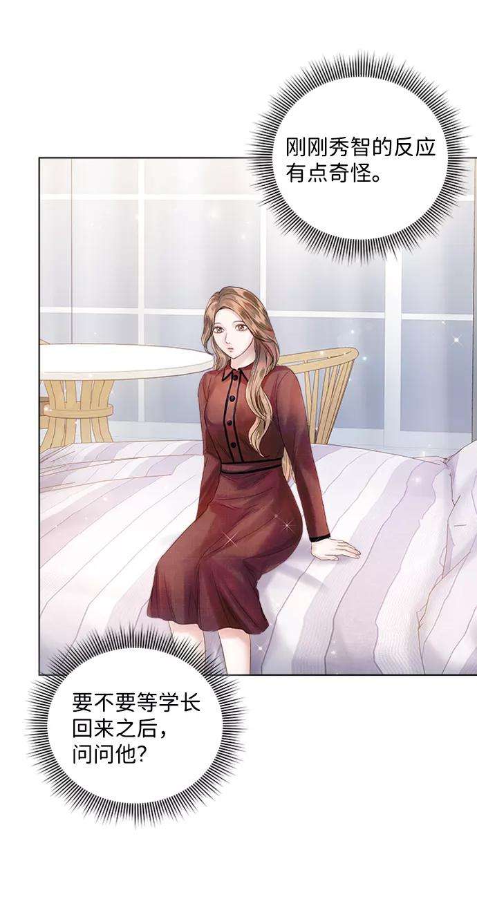 一定要Happy Ending41话