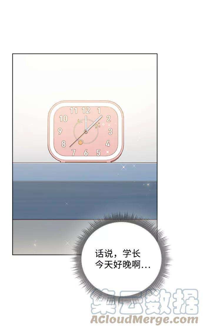 一定要Happy Ending41话