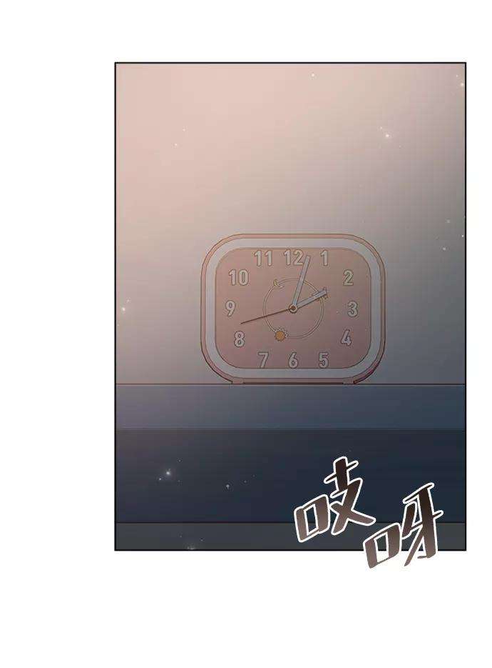 一定要Happy Ending41话