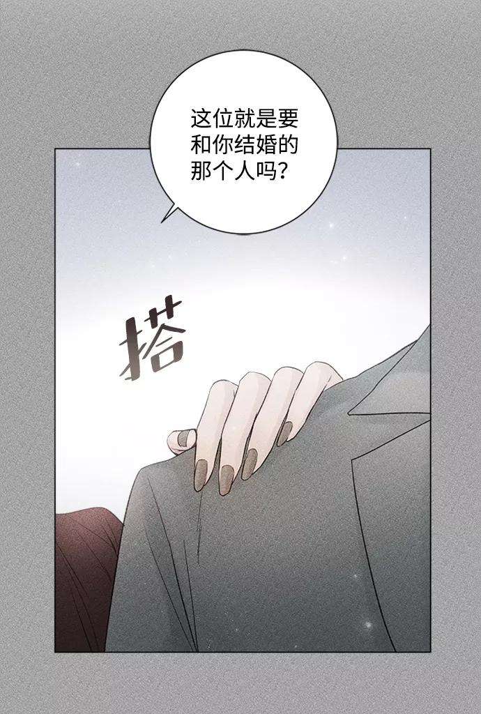 一定要Happy Ending43话